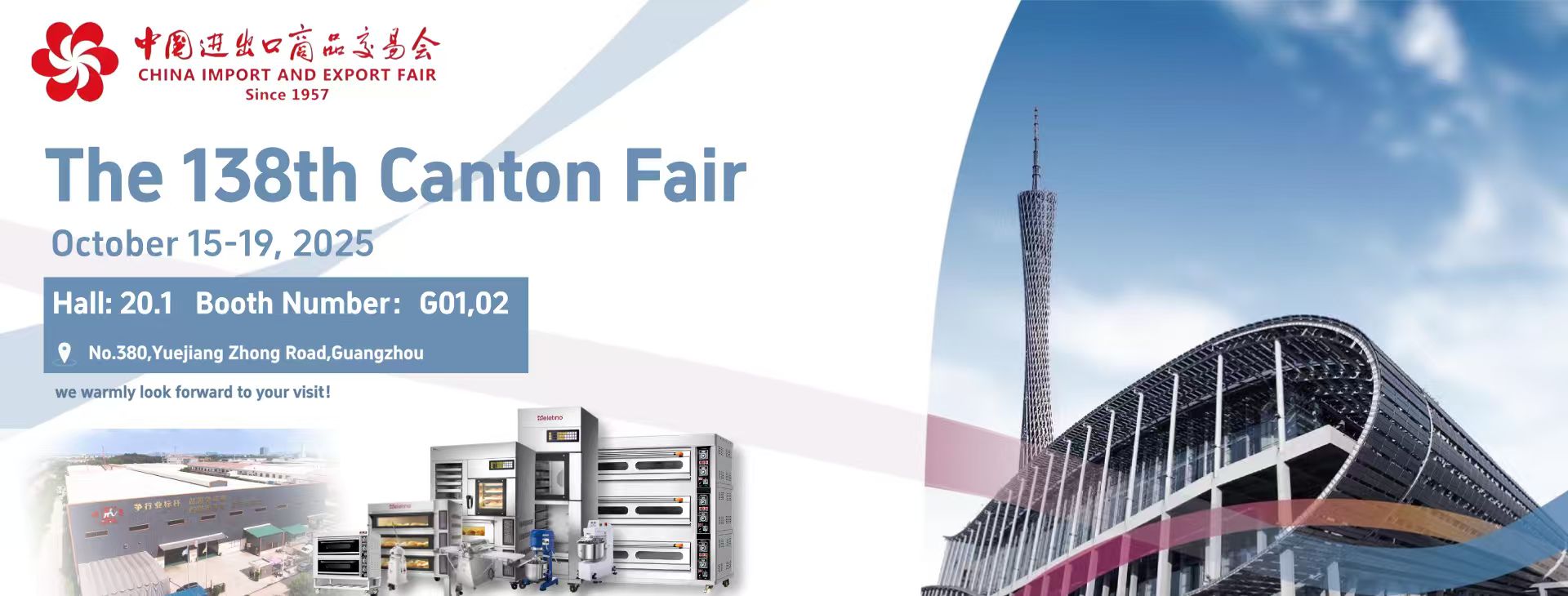 banner-canton-fair-2025